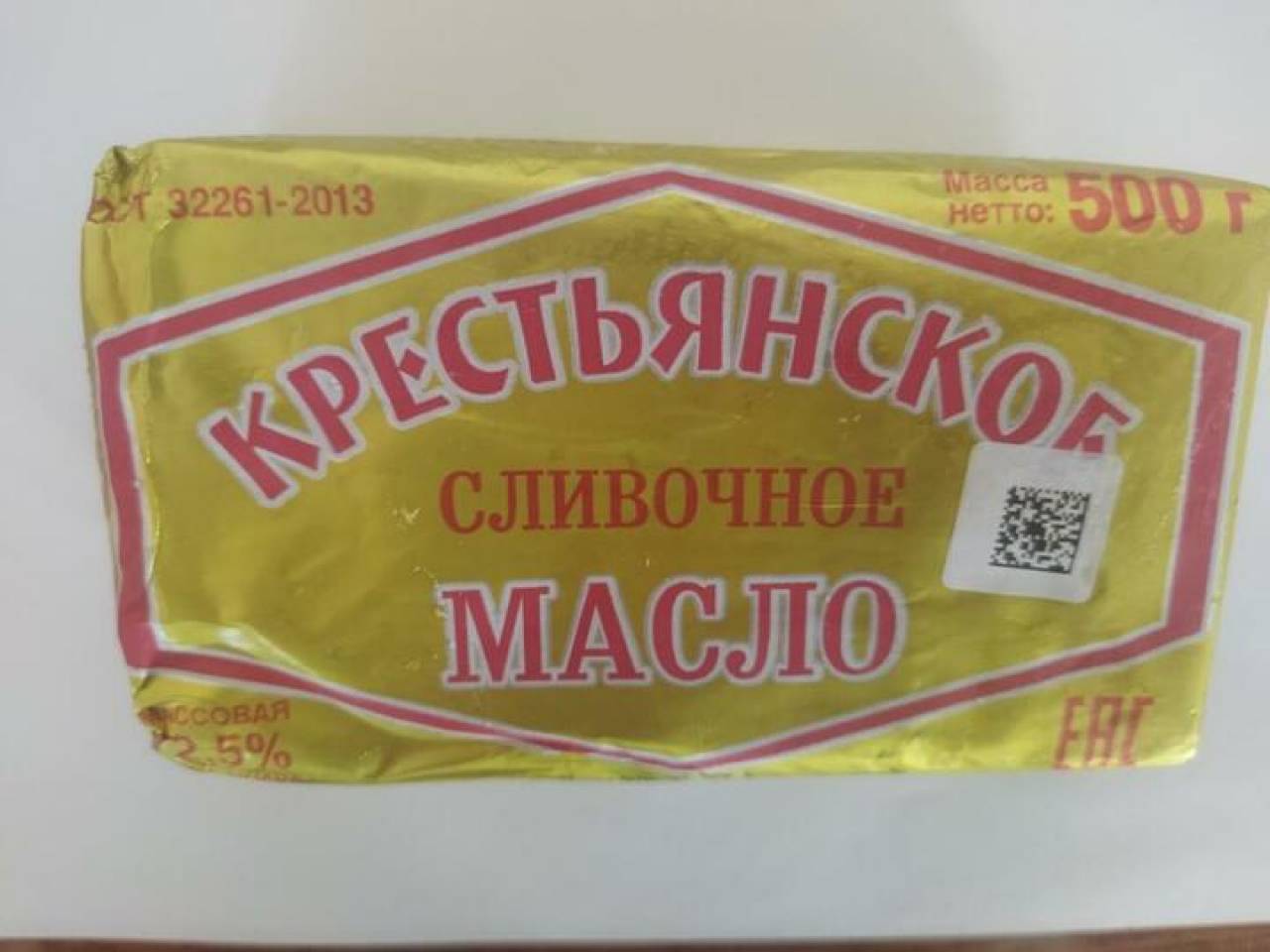 Что-то из этого вы точно покупали: Госстандарт запретил в Беларуси десятки товаров — от орехов и сливочного масла до британского масс-маркета