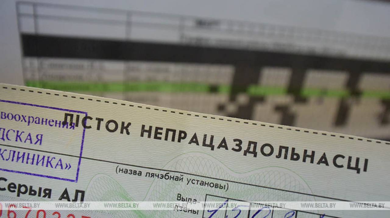 В Беларуси виновники ДТП оплачивают не только выезд скорой, но и возмещают Фонду соцзащиты траты на больничные пострадавших