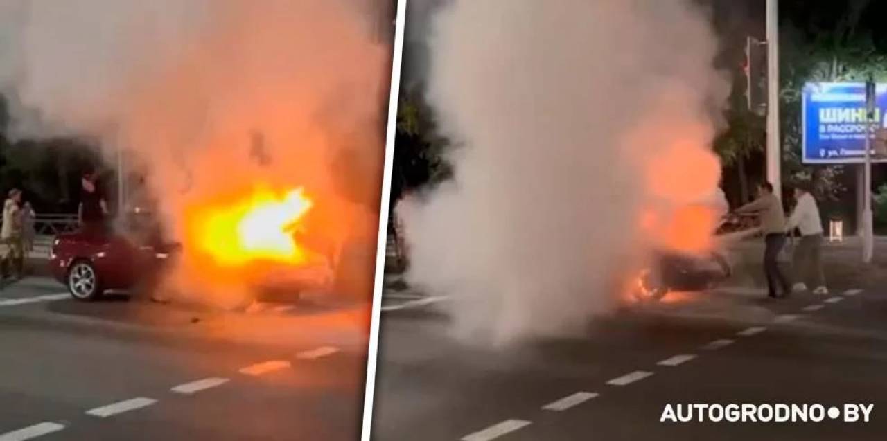 В Гродно напротив здания ГАИ горел автомобиль: инспекторы пришли на помощь