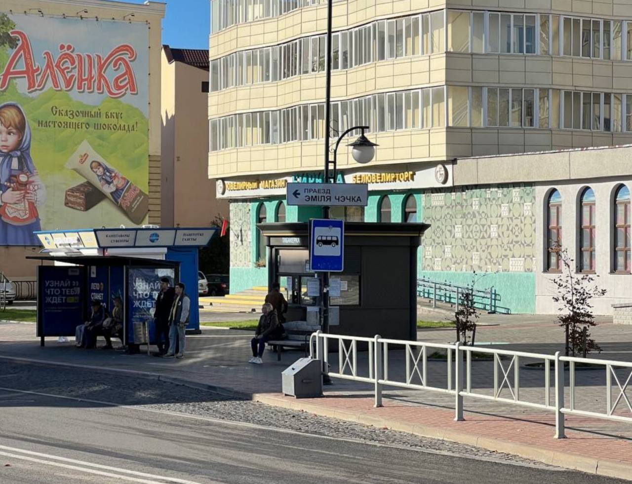 Теперь найти проезд Чечко в Гродно будет куда проще: на улицах появились дорожные указатели