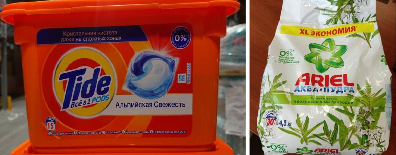 В списке Ariel и Tide: в Беларуси запретили продавать популярные средства для стирки