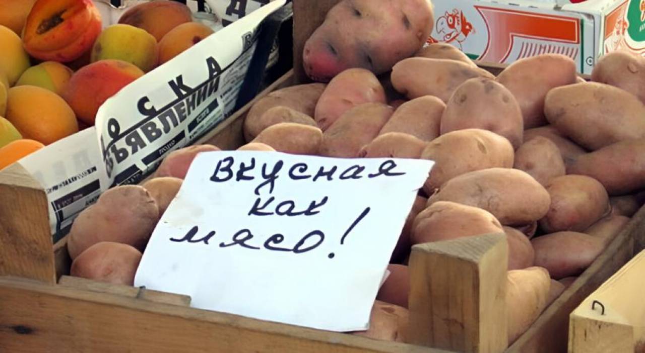 Больше картошки и меньше круп: как изменились покупки белорусов
