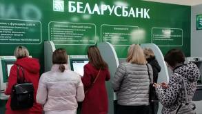 «Беларусбанк» анонсировал новую платную услугу без гарантии результата