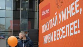 AliExpress начал взимать НДС 20% с белорусских покупателей
