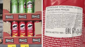 Внезапно. «Санкционные» чипсы Pringles вернулись в магазины Беларуси.
