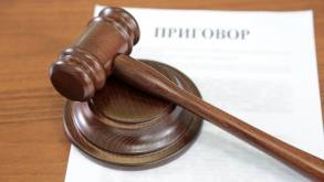 Суд в Гродно вынес приговор двум закладчикам наркотиков — сроки гигантские