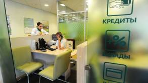 Осталось два дня: КГК открыл горячую линию по вопросам кредитования