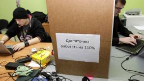 Составлен топ самых востребованных IT-специалистов в Беларуси. Кого ищут и сколько готовы платить?