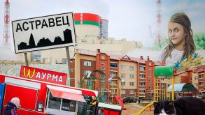 Островец: как живет богатая белорусская провинция