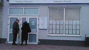 В Беларуси выросли цены на услуги польских визовых центров