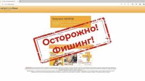 В Беларуси появилась реклама, в которой два банка раздают призы: одну из них крутят мошенники, другую — настоящее финучреждение