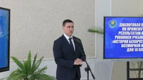 Министр образования Беларуси: события 2020 года отразят в учебниках истории