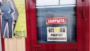 Как отразится новый закон о предпринимательской деятельности в Беларуси на ИП