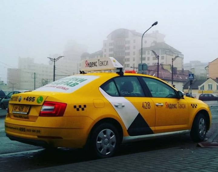 Яндекс такси минск