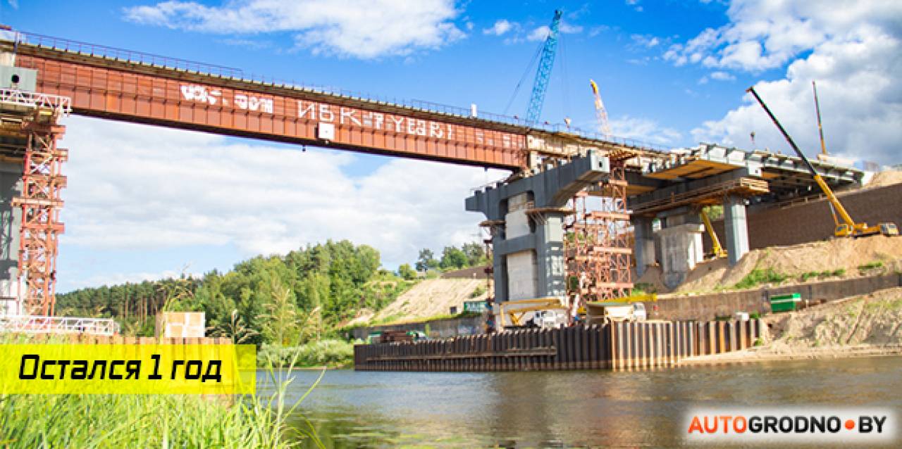 Как идет реконструкция вишневецкого моста в Гродно? Открыть движение по нему должны через 11 месяцев