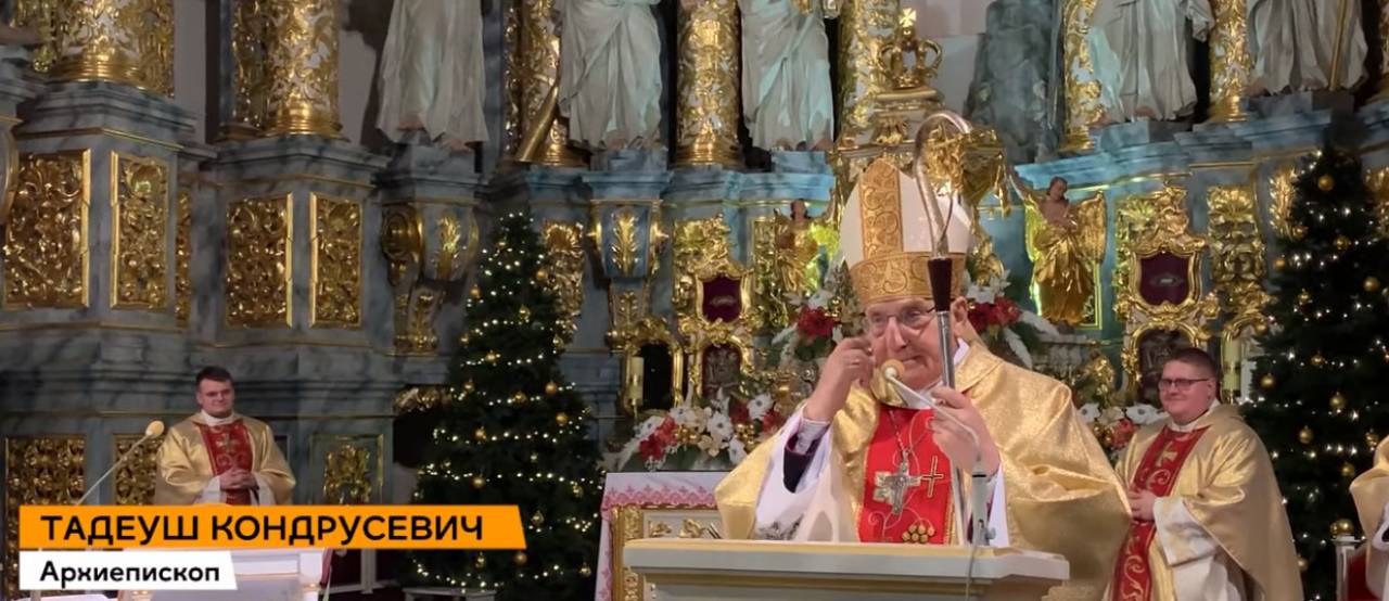 Традиция на «Три Короля«: католики Гродно поздравили Тадеуша Кондрусевича
