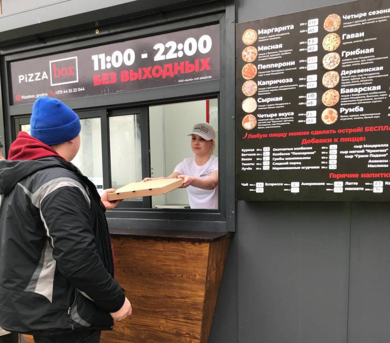 В Гродно открылась еще одна пиццерия. Без посадочных мест и официантов, но с низкими ценами