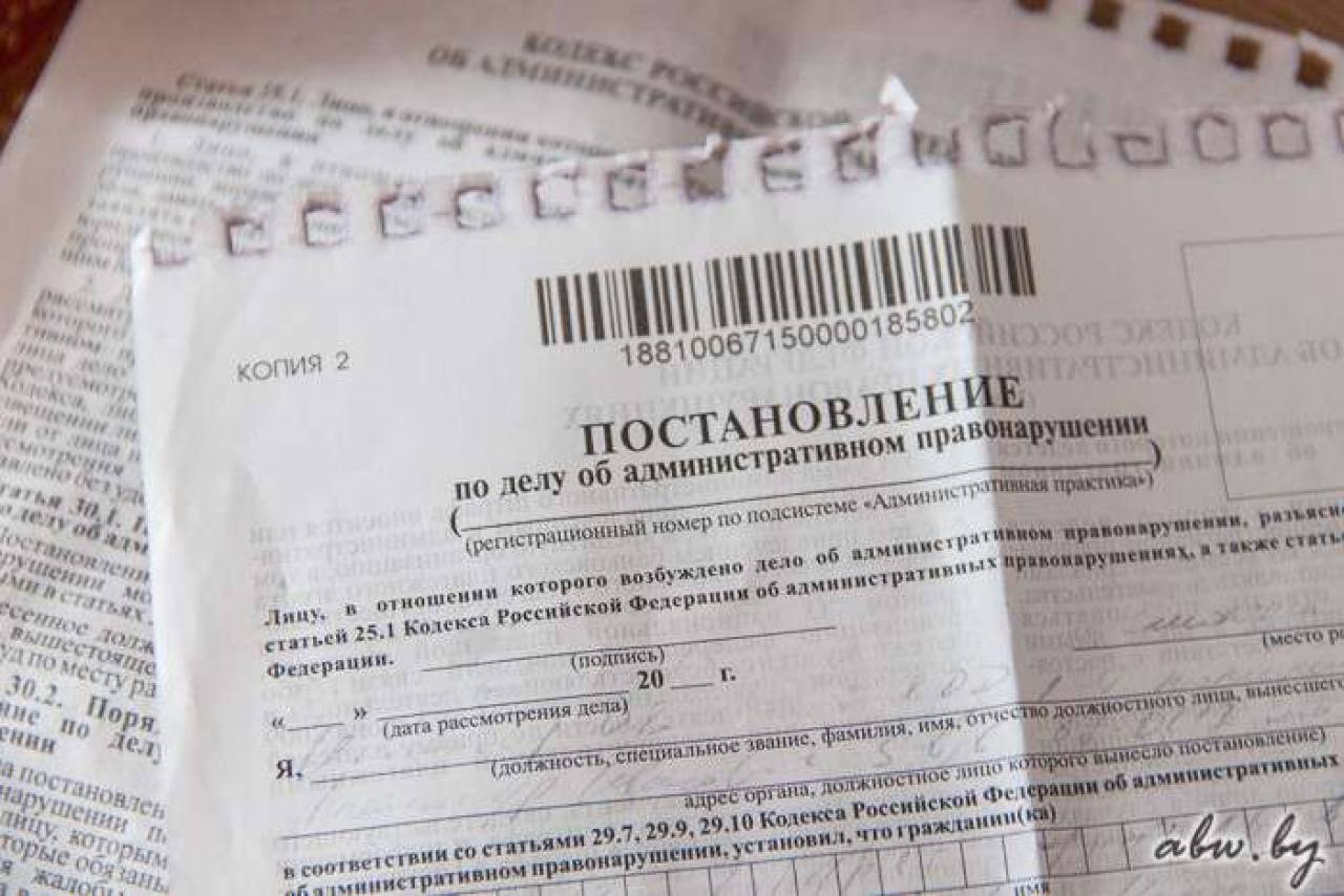 В Беларуси ввели «административку» за сбор денег на чужие штрафы