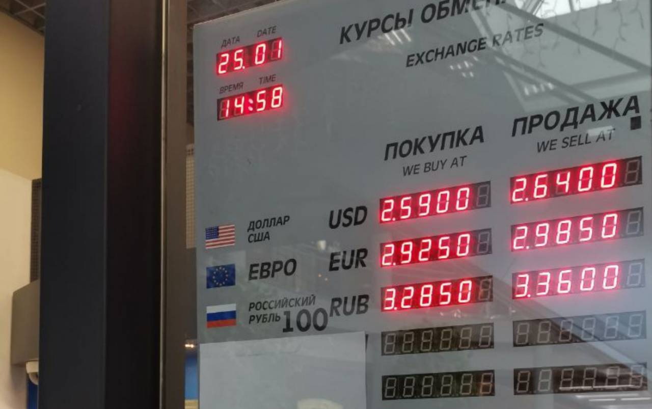 В обменниках Гродно доллар уже по 2,62 рубля, евро приближается к 3 рублям