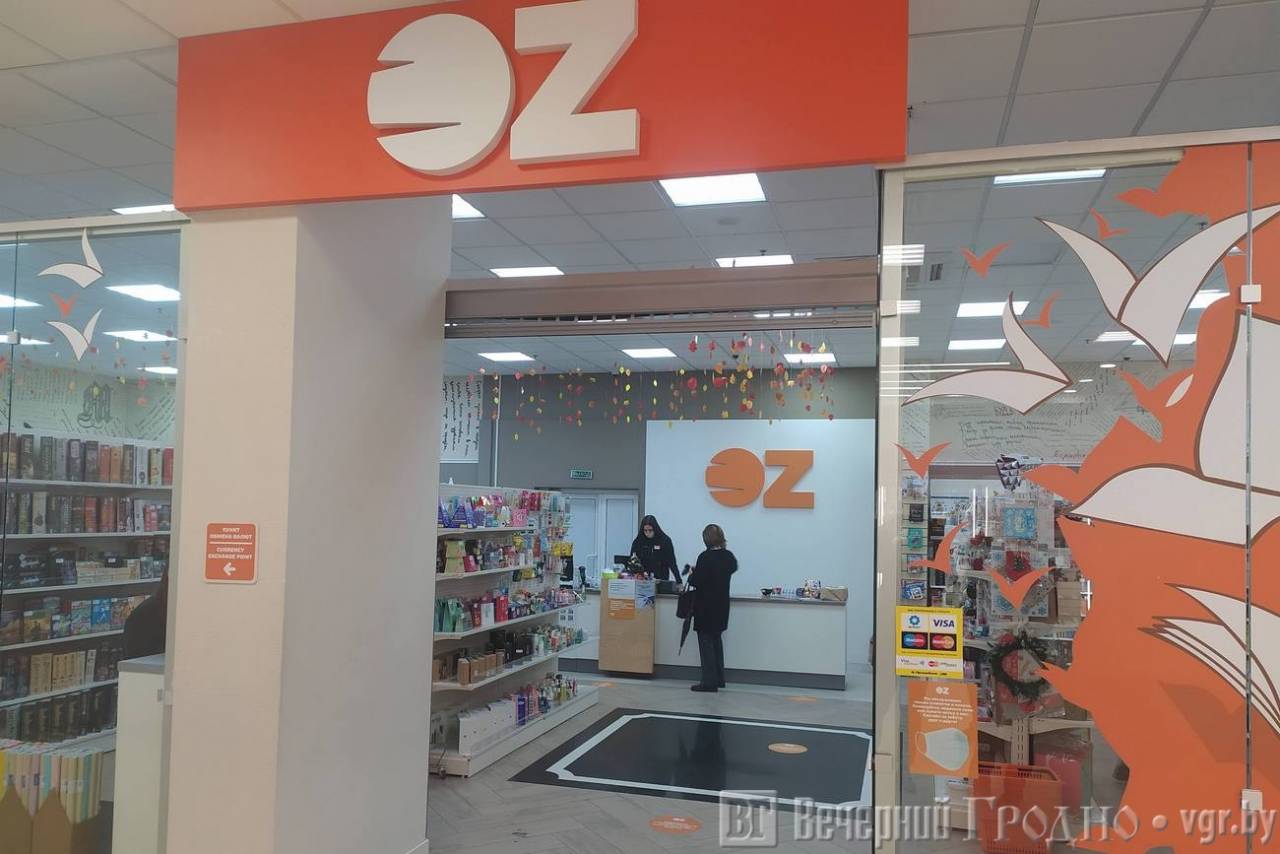 Топ книг и товаров: OZ рассказал, что в 2021 году покупали гродненцы