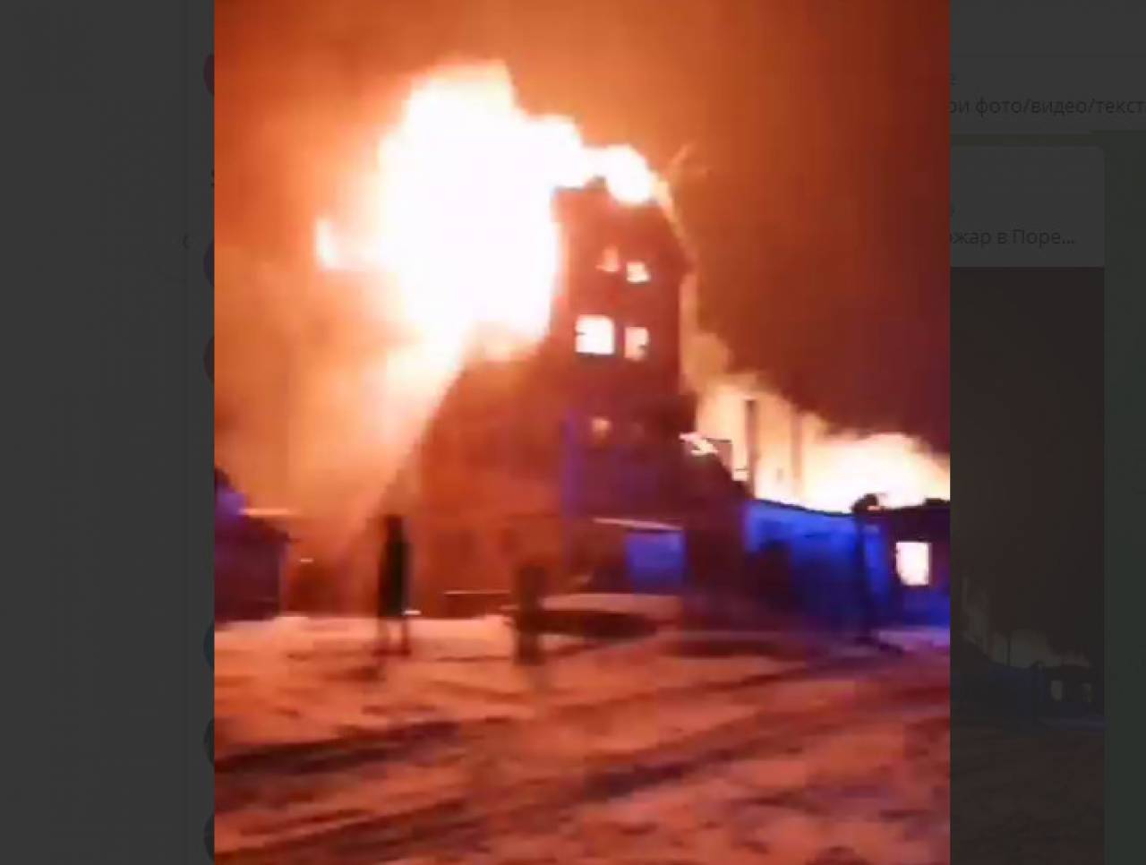 Вечером 29 января в Поречье горел жилой дом