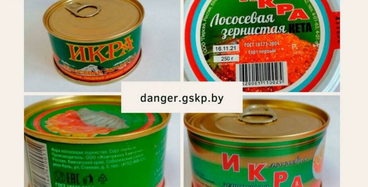 В Беларуси наконец-то запретили фальшивую икру, которая продавалась повсеместно. А вы такую ели?