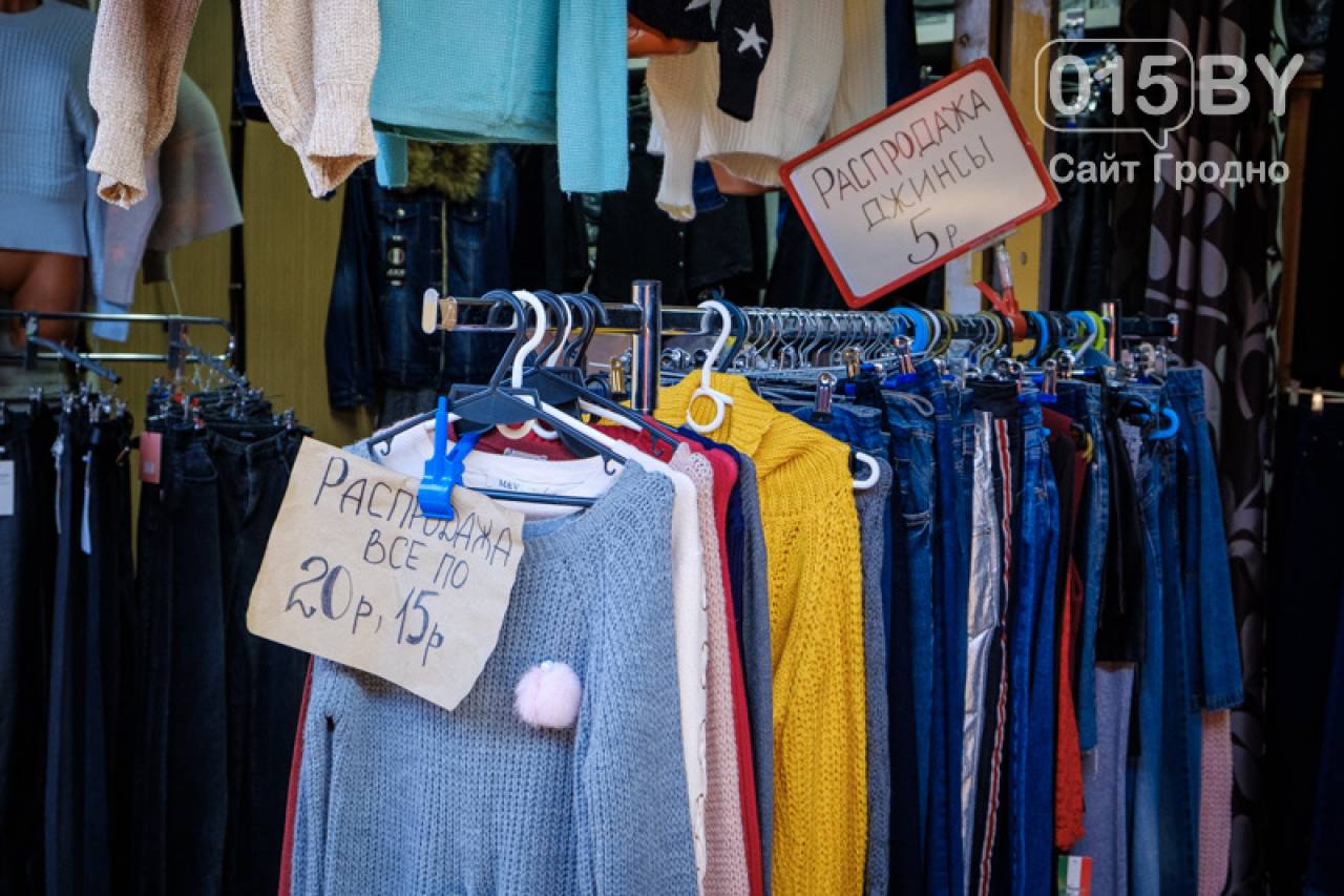 Джинсы за 5 руб, рубашки за 20 — актуальные цены на Южном рынке в Гродно