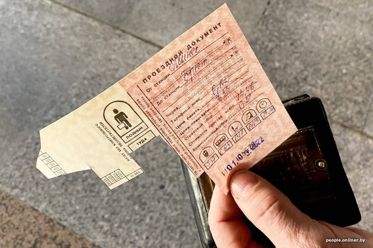 Сегодня в Беларуси билеты на поезда заполняют вручную и продают в день отправления поезда