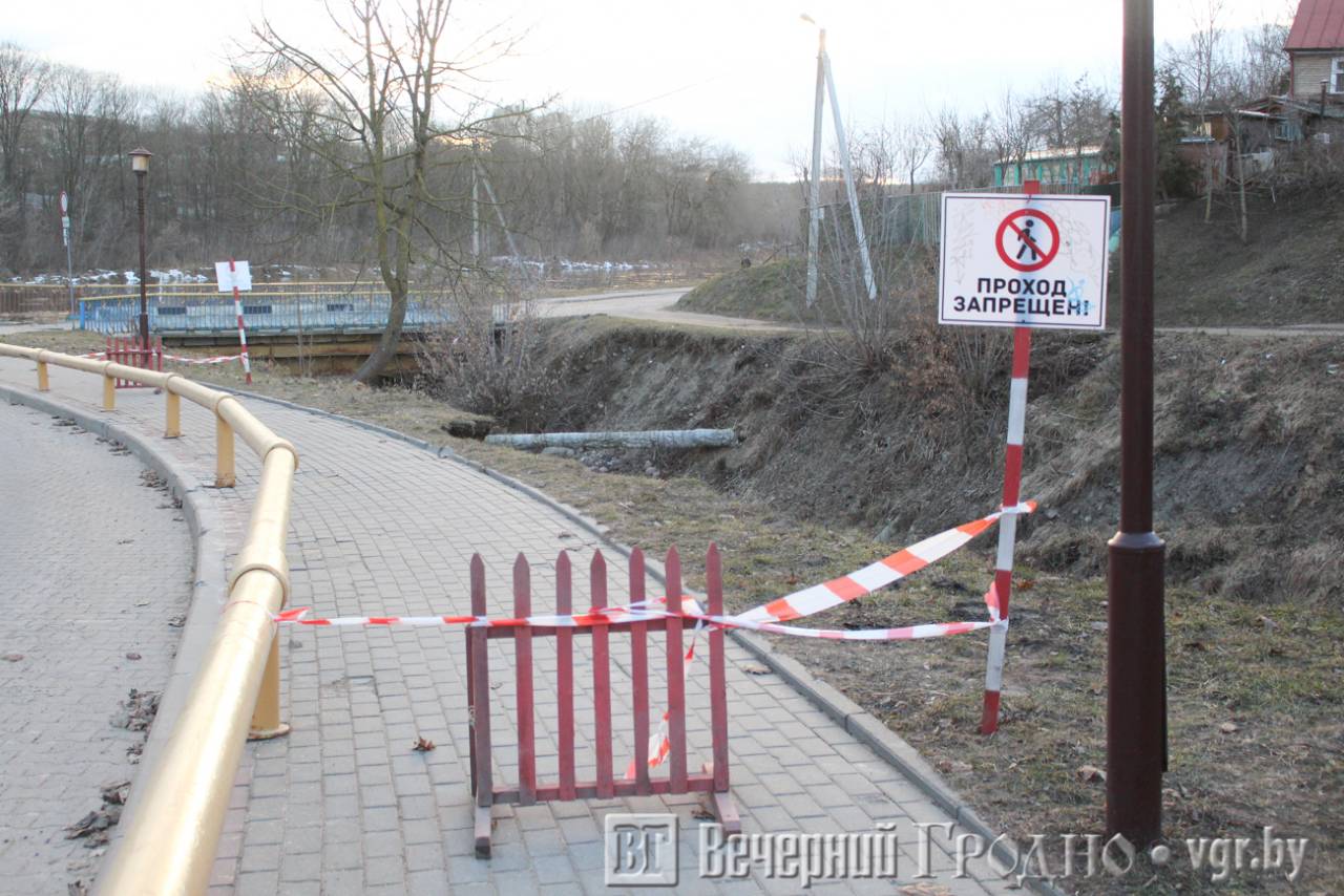 Закрытый мост через Городничанку на улице Рыбацкой в Гродно начнут ремонтировать только в июне