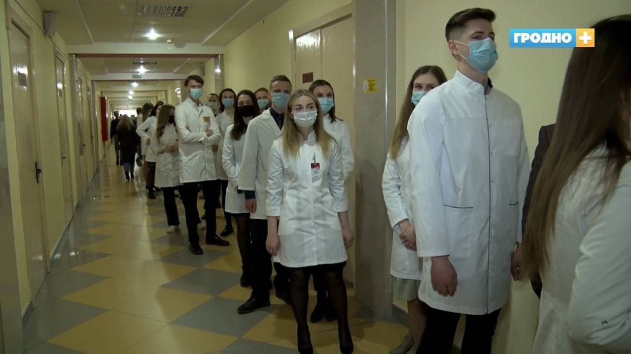 Порядка 35% студентов-медиков ГрГМУ останутся работать в Гродненской области