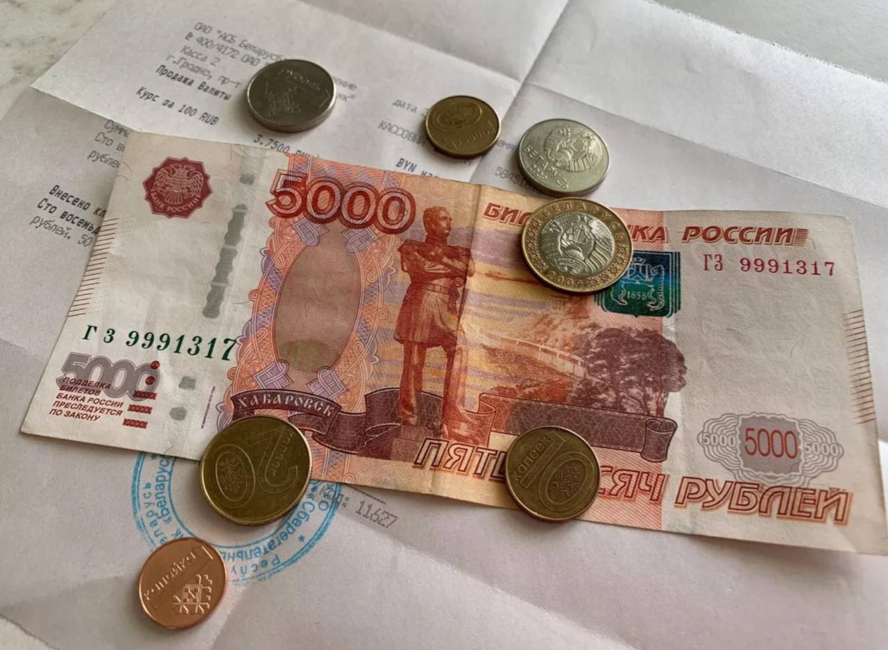 Трудно купить не доллар, а российские рубли: как дела в обменниках Гродно