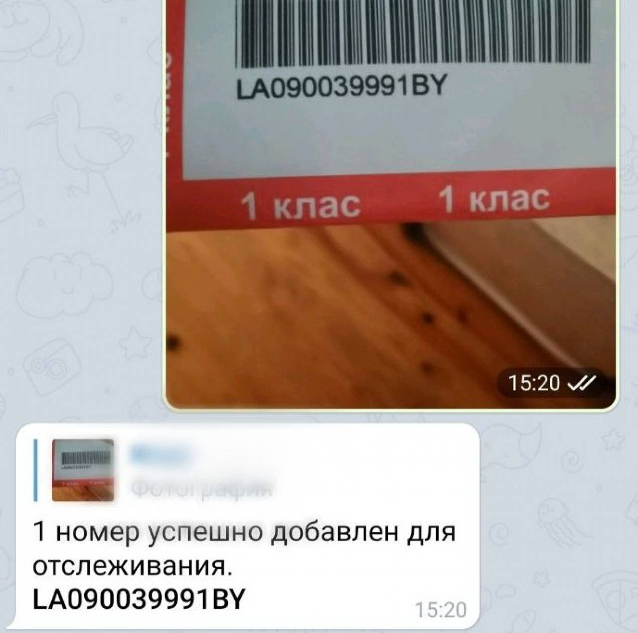 Белорусы разработали очень полезный телеграм-бот для отслеживания посылок: смотрите, как он работает