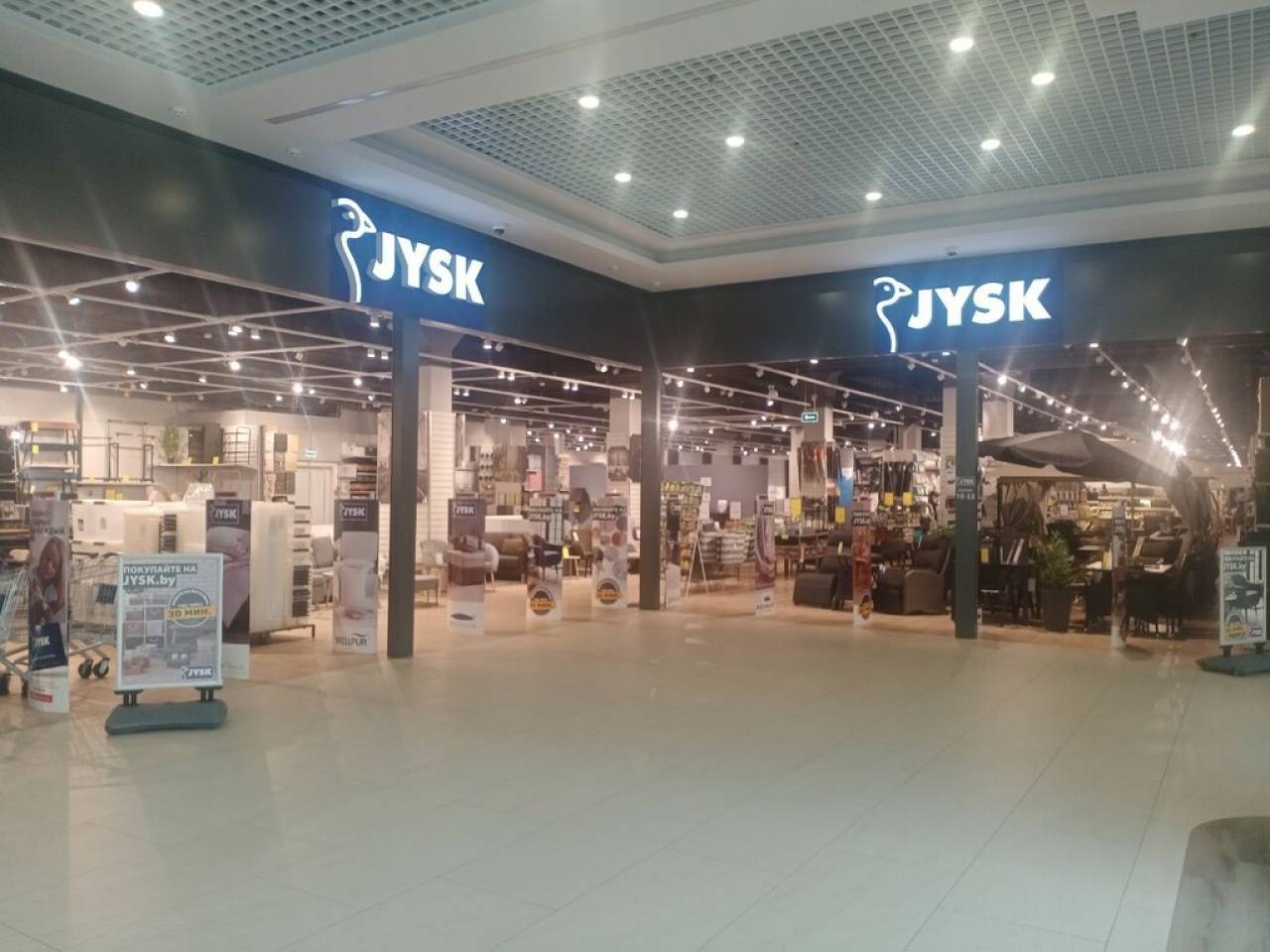 JYSK приостанавливает работу магазинов и сайта в Беларуси с 18 апреля, в том числе и в Гродно