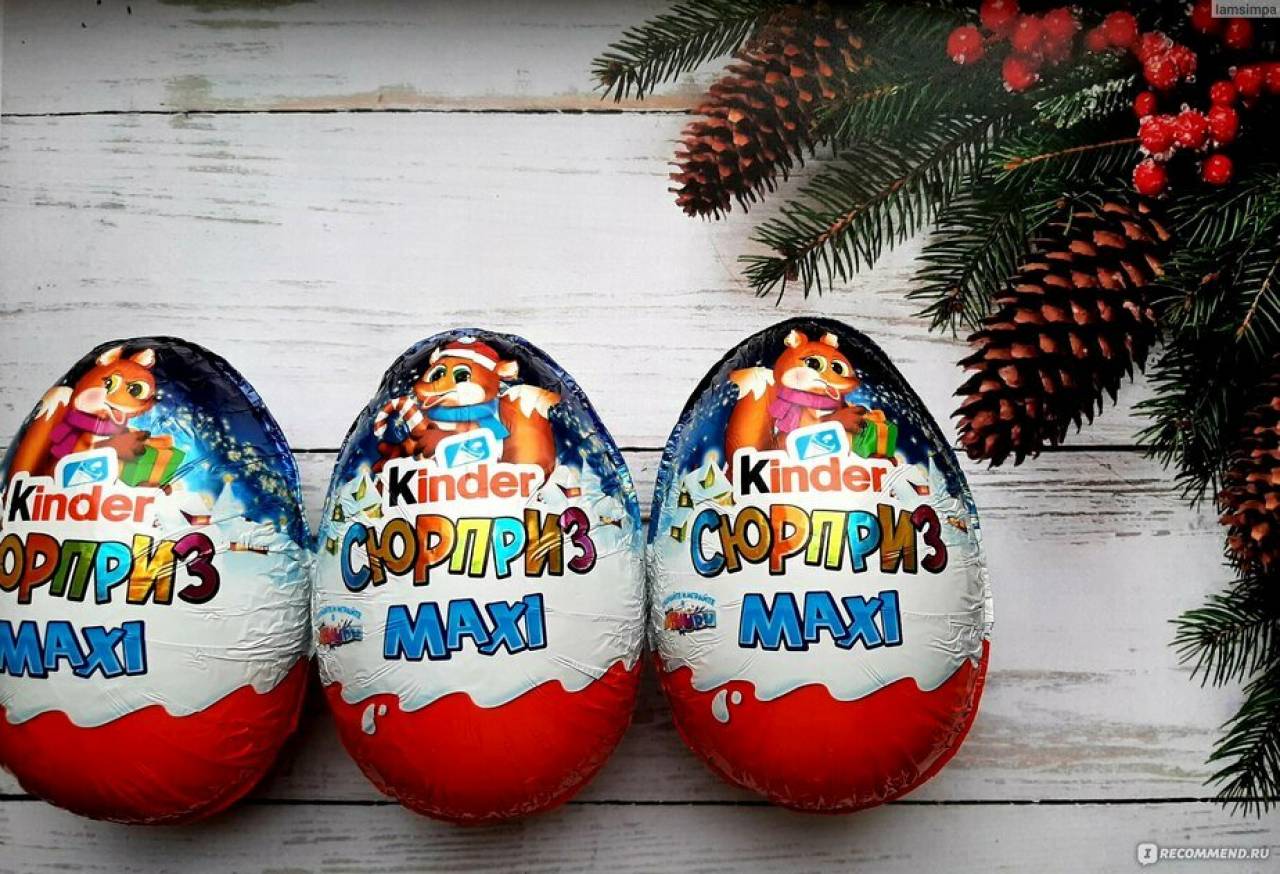 Kinder отзывает свою продукцию из белорусских магазинов, даже шоколадные яйца. Если успели купить, сразу не ешьте