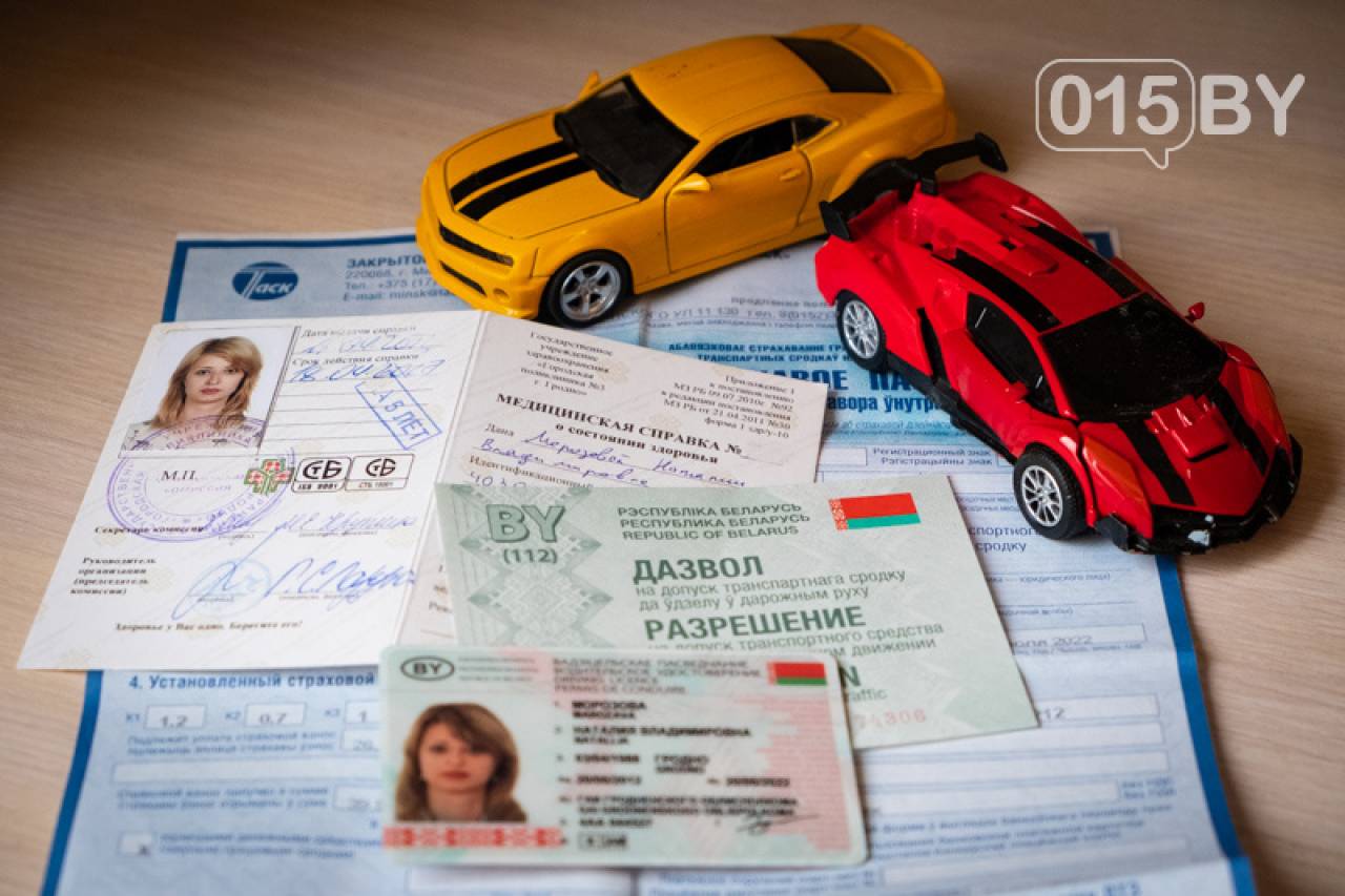 Как пройти водительскую медкомиссию в Гродно? Проверено на личном опыте