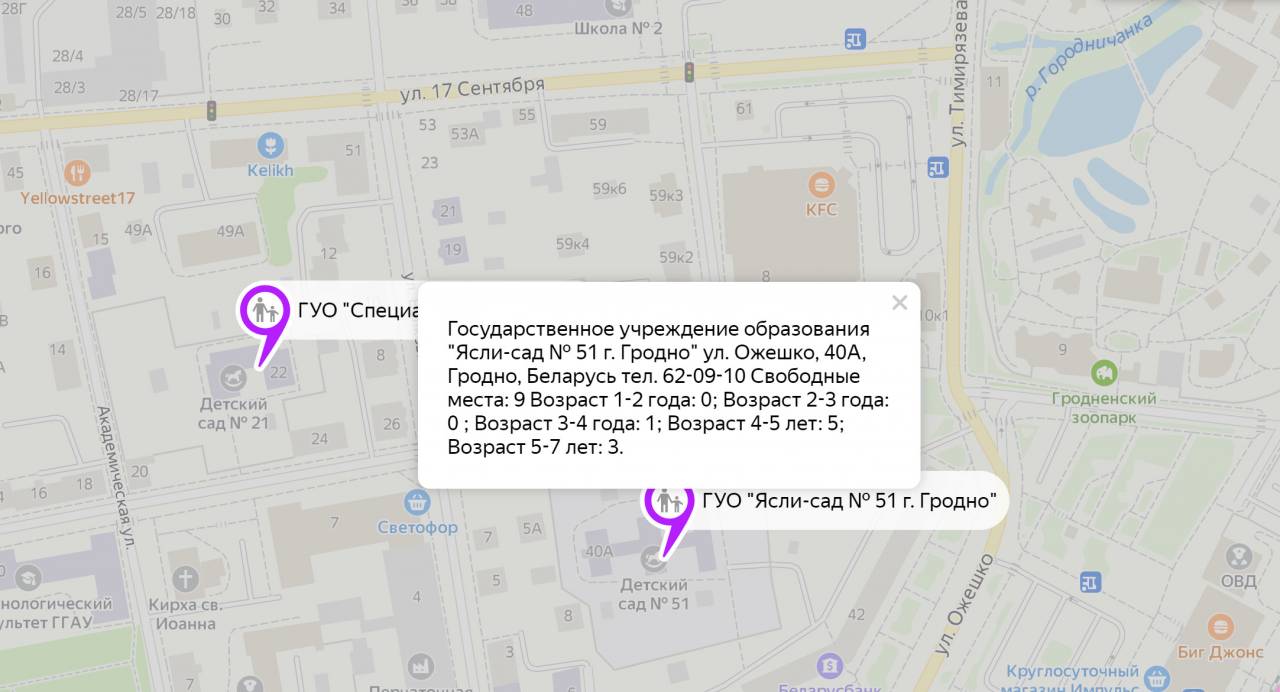 В Гродно появились интерактивные карты свободных мест в детсадах города