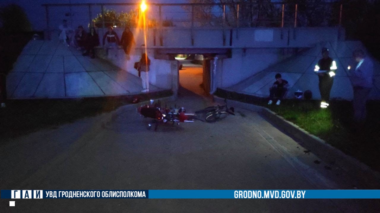 Подростки устроили аварию в Лиде: один был на мотоцикле, второй — на велосипеде