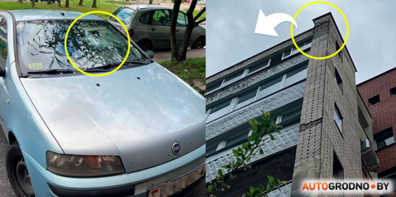 В Гродно с многоэтажки откололся кусок фасада и упал прямо на припаркованный у дома FIAT