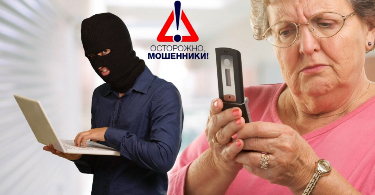 Спустя три года в Гродненской области вновь активизировались телефонные мошенники, специализирующиеся на «авариях»