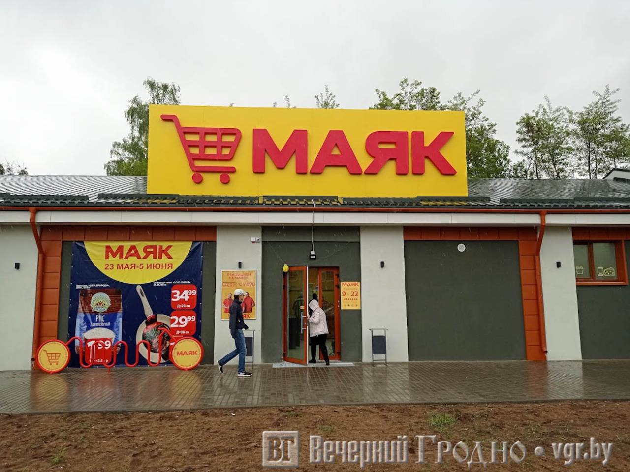 В Гродно открылся первый жесткий дискаунтер «Маяк» — где он находится и что по ценам?
