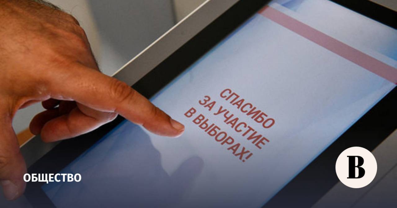 ЦИК рассматривает возможность внедрения в Беларуси электронного голосования