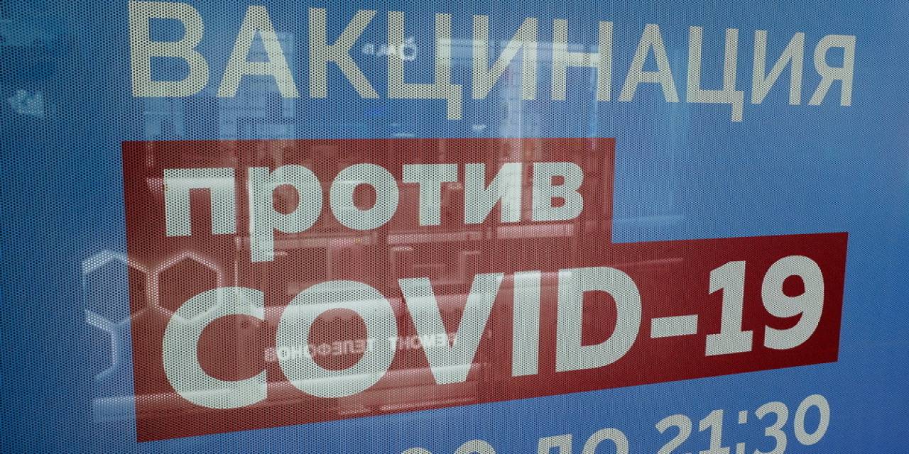 Минздрав: к началу июля от COVID-19 надо привить 70% белорусов
