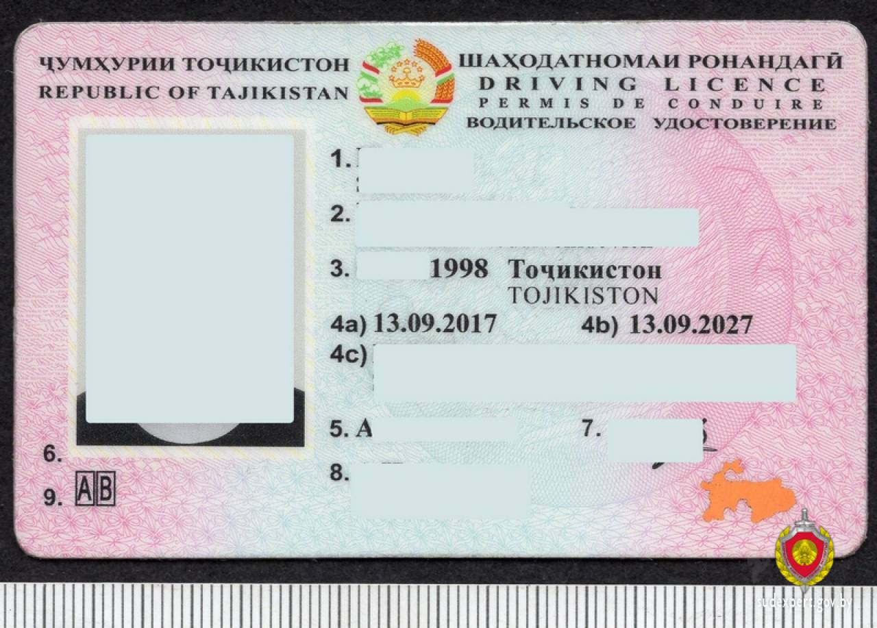 В Гродно задержали молодого водителя с распечатанными на струйном принтере таджикскими правами