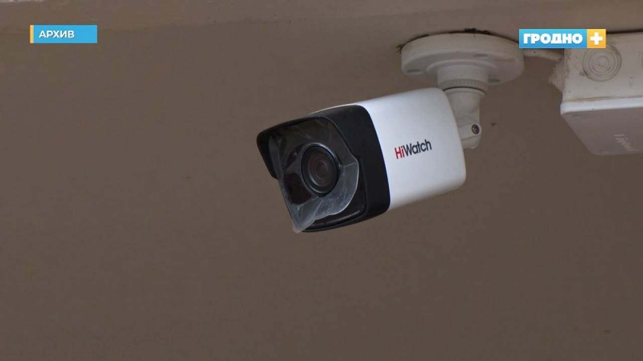 3 000 камер видеонаблюдения работают в Гродно. Их количество будет только увеличиваться