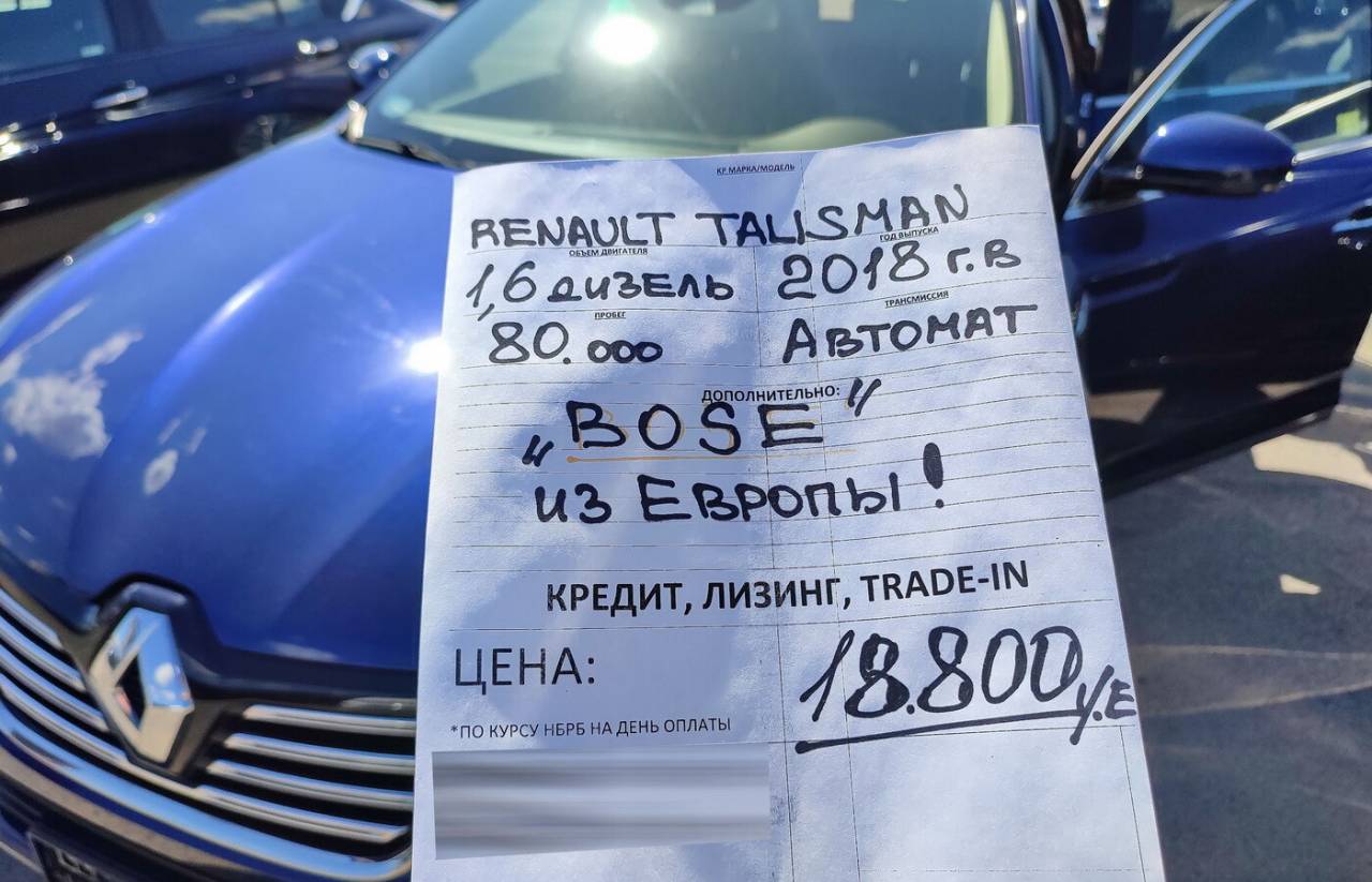 Машины дороже $18 тыс. белорусы вряд ли себе смогут позволить. Эксперт о будущем рынка б/у авто