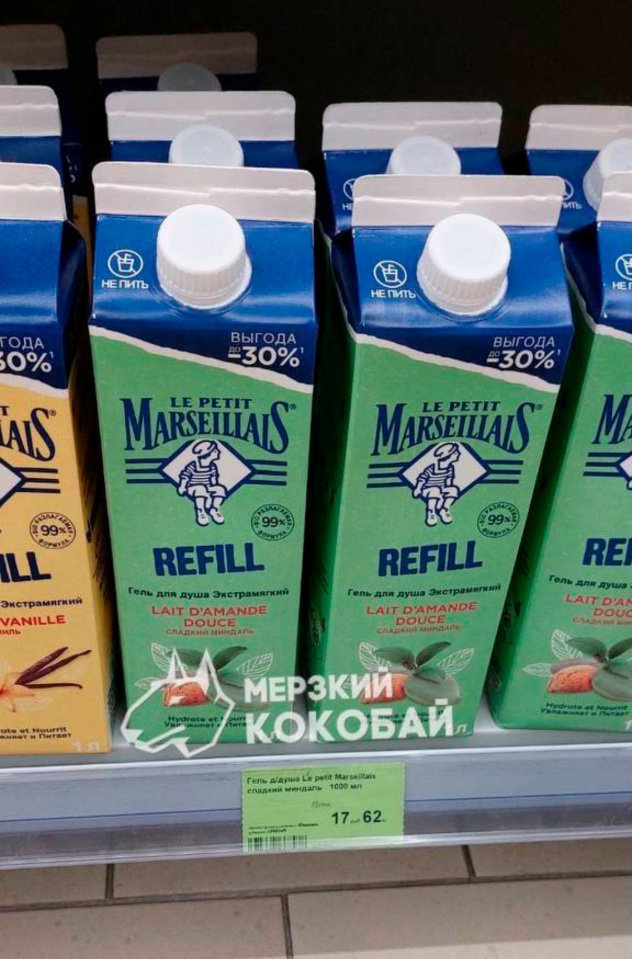 «‎Не пить». В белорусских магазинах появился гель для душа в упаковке от молока – не перепутайте
