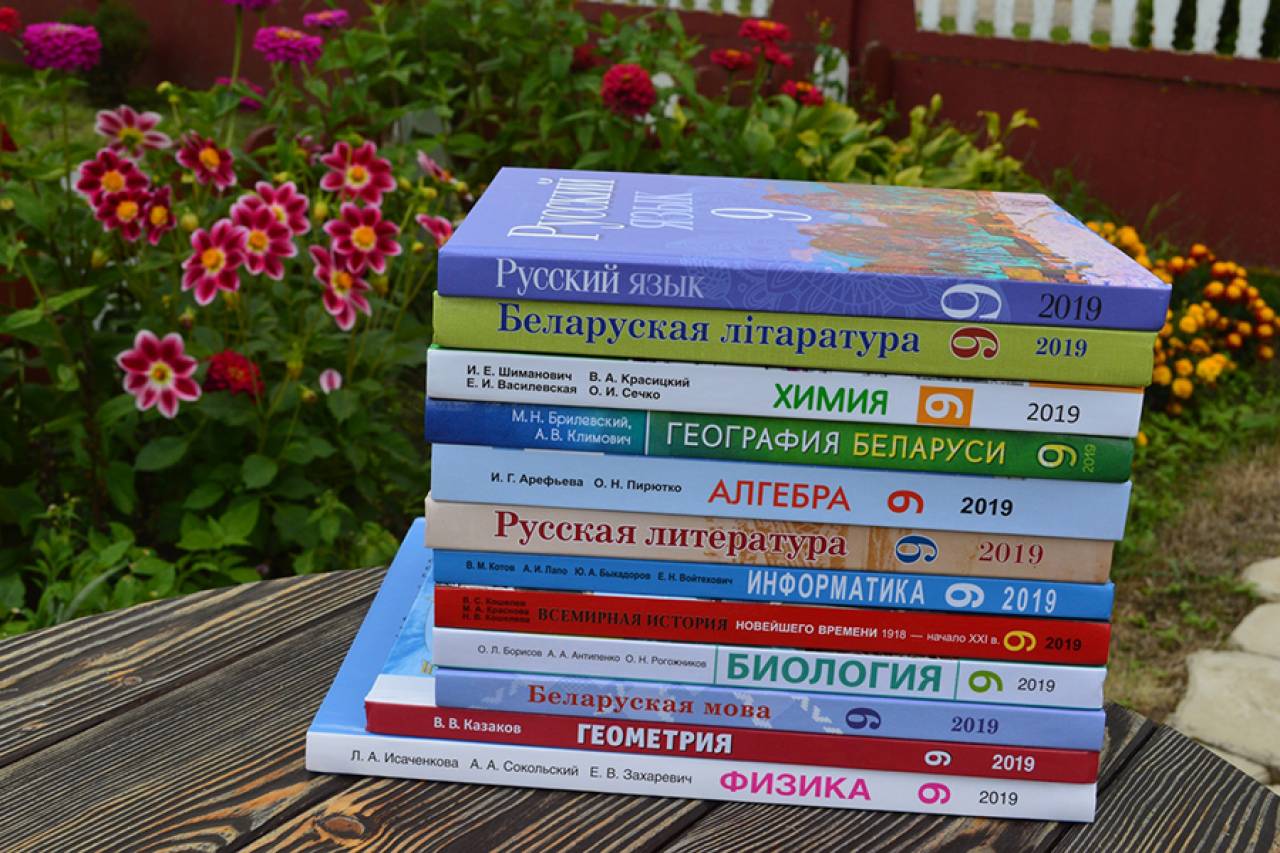 В этом году в Беларуси цены за пользование школьными учебниками вырастут