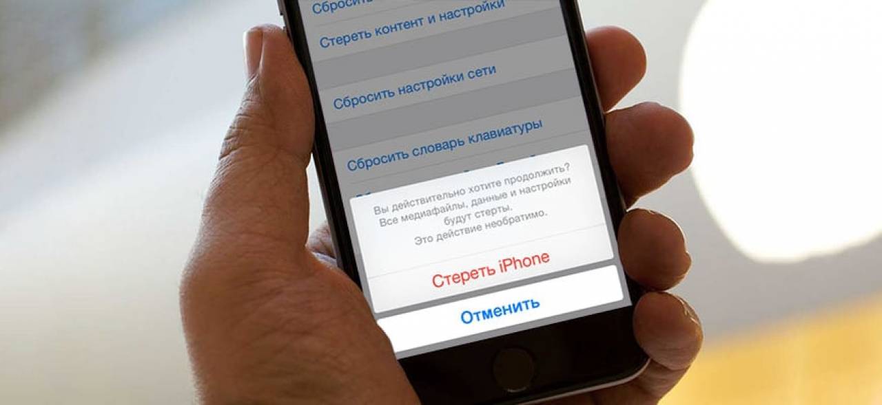 В белорусских магазинах почти не осталось официальной техники Apple