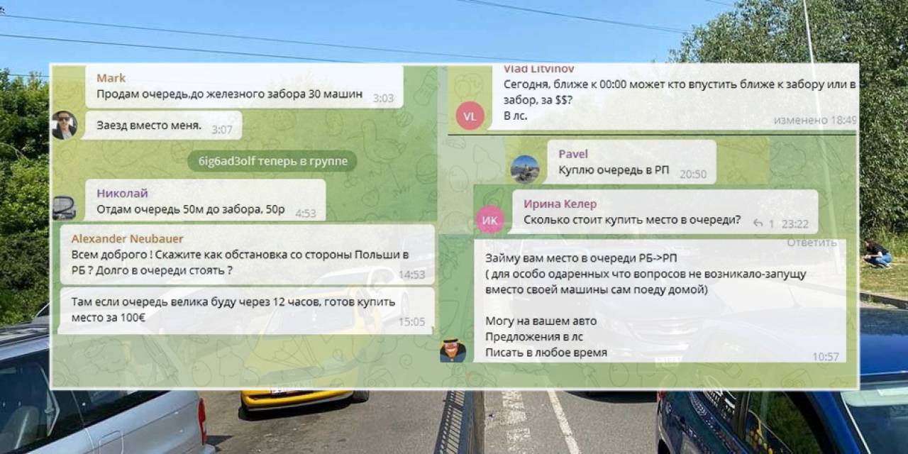 Сутки на границе: опыт проезда через ПП «Берестовица» по бесплатной очереди
