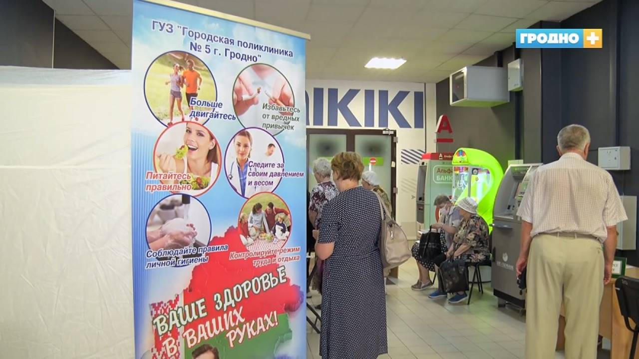 Очередной «Медицинский городок» в Гродно собрал очереди